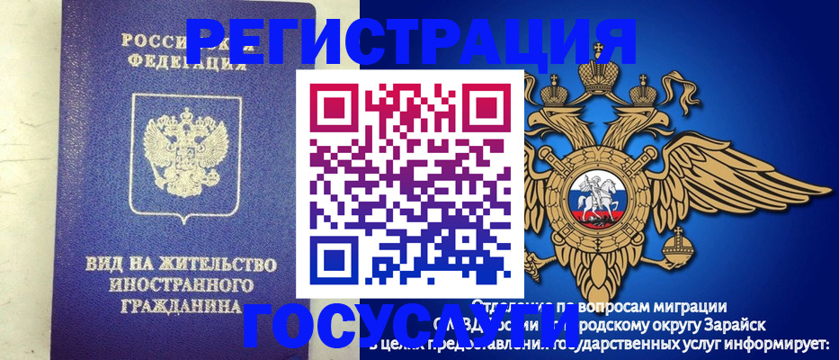 прописка регистрация в Лукоянове